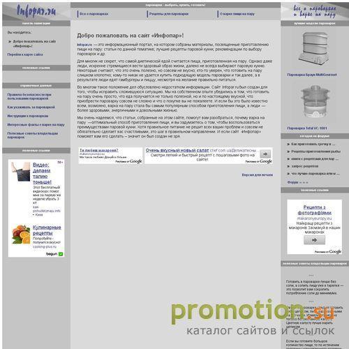 Архивное изображение: Семинары компании Тандем-Форум
