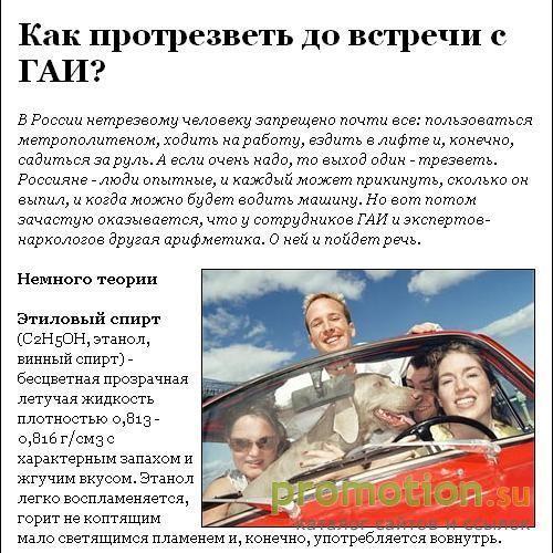 Архивное изображение: Мастерская рекламы "Реклама-ЮГ" ( г. Темрюк )