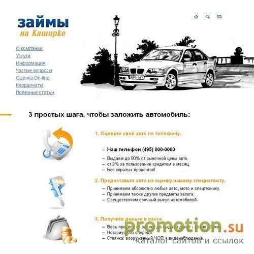 Архивное изображение: AUTO555.ru