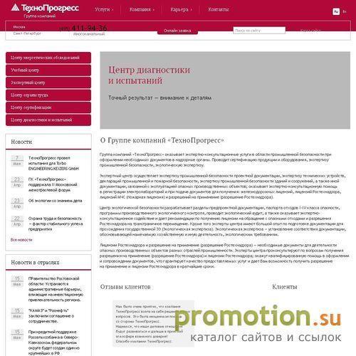 Архивное изображение: Строительные лицензии, госгортехнадзор, экспертиза