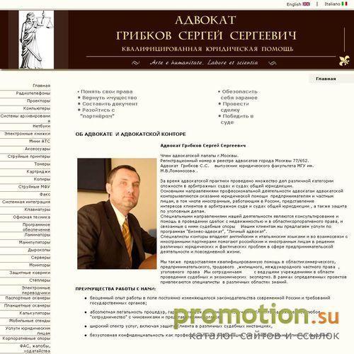 Архивное изображение: Компания Мекосервис