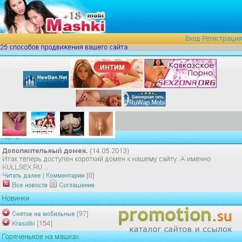 Архивное изображение: Бородай ИП