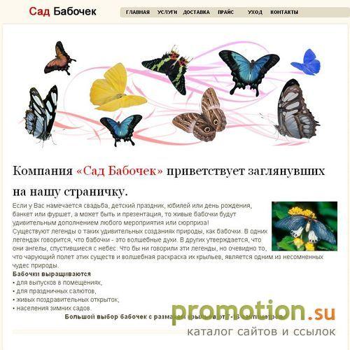 Архивное изображение: Incekum: Отели Алании, Аланья