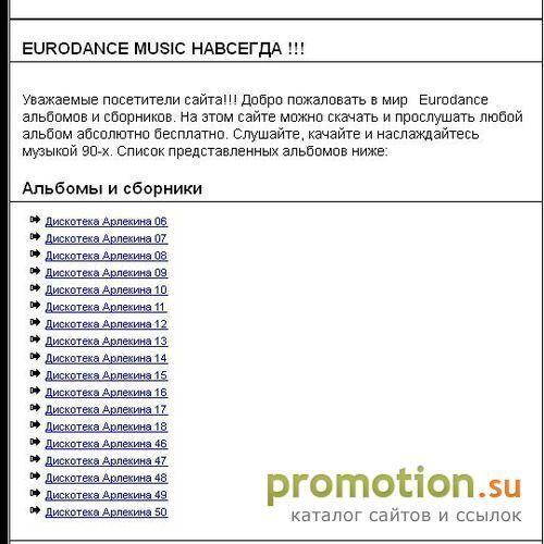 Архивное изображение: Интернет вакансия