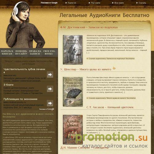Архивное изображение: Полезные книги - Naberu.ru