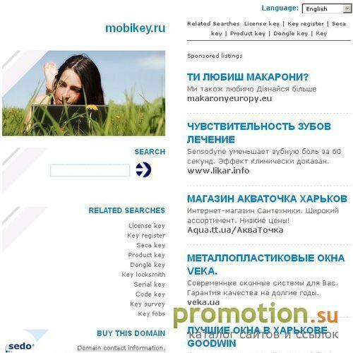 Архивное изображение: Интернет магазин Mobikey.ru