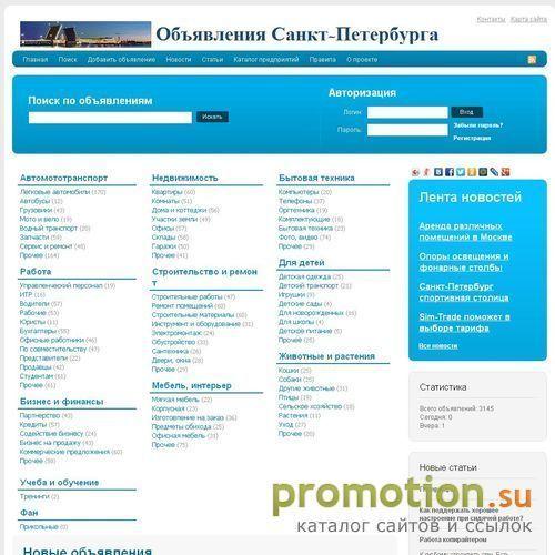 Архивное изображение: Форум о играх