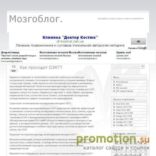Архивное изображение: Центр Экстренной Магической Помощи