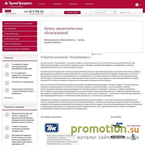 Архивное изображение: Строительные лицензии, ростехнадзор