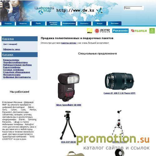 Архивное изображение: Парфюмерия и косметика OCH! Дезодоранты ОХ!