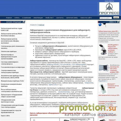 Архивное изображение: Контрольно измерительные приборы ЕвроЛаб