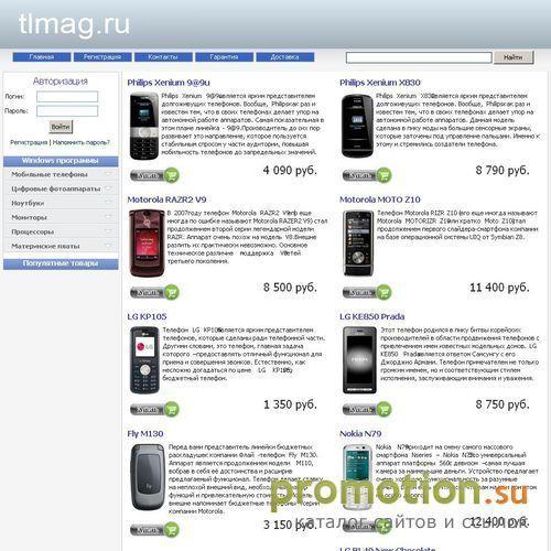 Архивное изображение: ООО "Циклон системс"