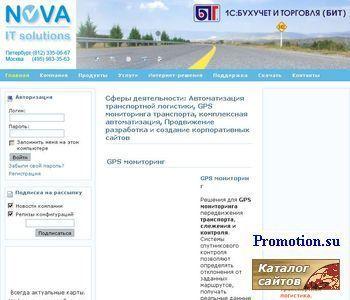 Архивное изображение: Консультационно-внедренческая компания "НОВА"