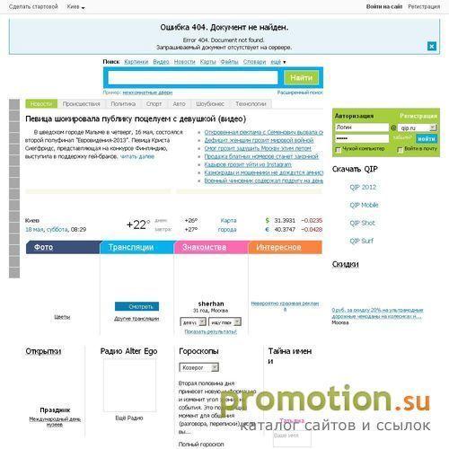 Архивное изображение: Forex Invest - Вклады WebMoney под проценты
