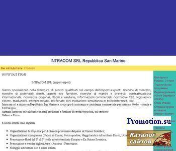Архивное изображение: Intracom srl индивидуальный шоп тур в римини