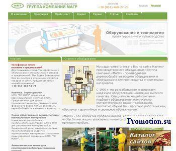 Архивное изображение: НПО "Группа компаний МАГР"