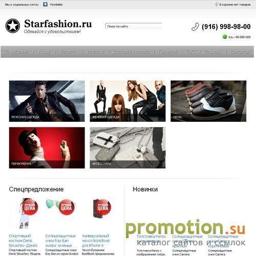 Архивное изображение: Starfashion