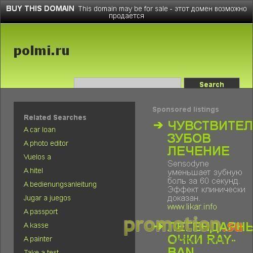 Архивное изображение: Автоматические секционные ворота, гаражные ворота