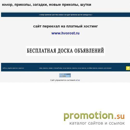 Архивное изображение: PANURA