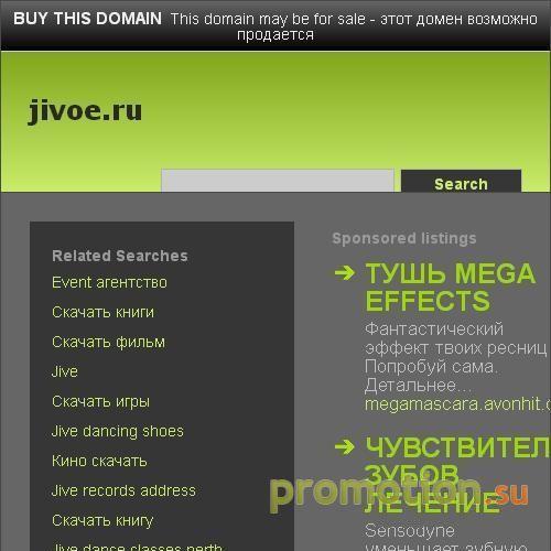 Архивное изображение: Живи. Event management company