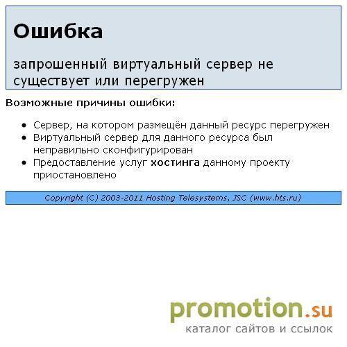 Архивное изображение: Игры и мелодии для мобильного телефона