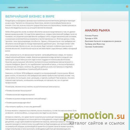 Архивное изображение: Портал Иностранного Рэпа (эксклюзив)