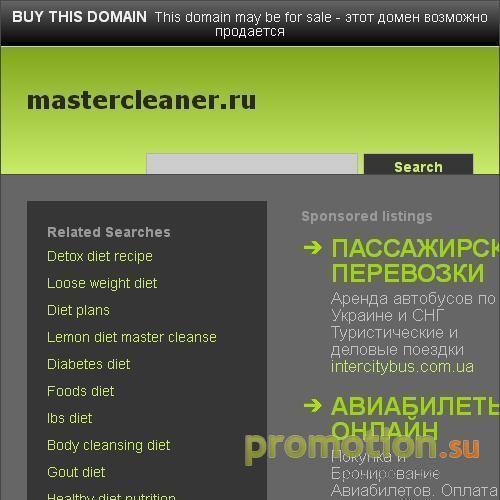 Архивное изображение: Уборка квартир, офисов, мойка окон