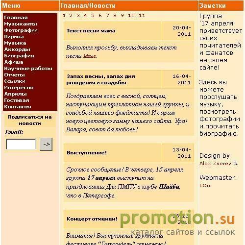 Архивное изображение: Герман Власов - ФОТОКОЛЛЕКЦИЯ