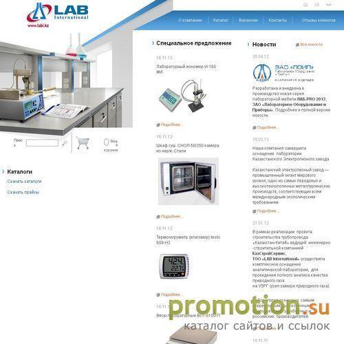 Архивное изображение: LAB International