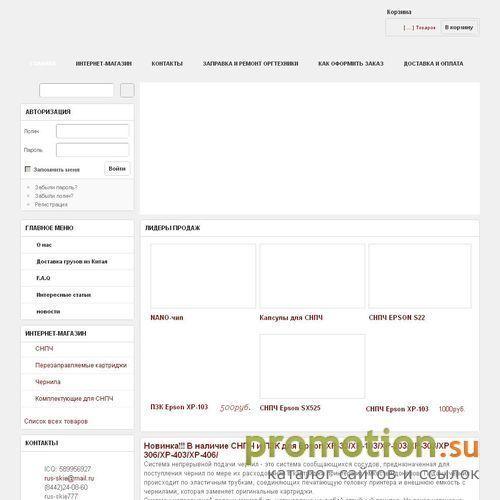 Архивное изображение: Русские технологии